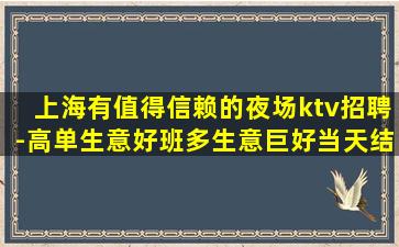邵阳夜场招聘