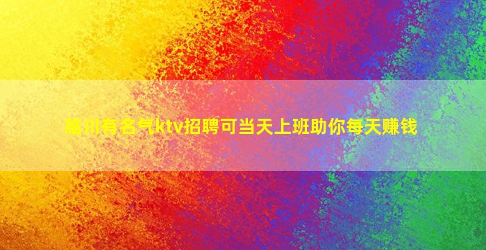 浙江酒吧招聘